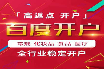 360信息流广告案例：如何打造高转化率的广告内容